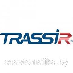 DSSL TRASSIR ПО для DVR/NVR
