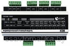 ВЭРС ИЭМ-1-01(У) исп. 2