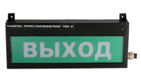 СФЕРА ВЗ (компл.03) "НАДПИСЬ"