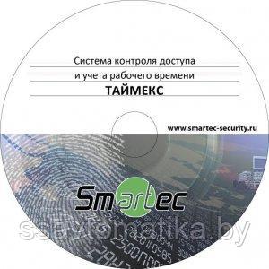 Smartec Timex Client - фото 1 - id-p196570682