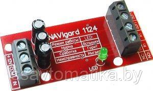 NAVIgard NV 1124