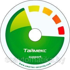 Smartec Timex Support - фото 1 - id-p196570714