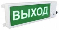 ТСВ-Exm-M-Прометей 12-36В "ВЫХОД" З/Б