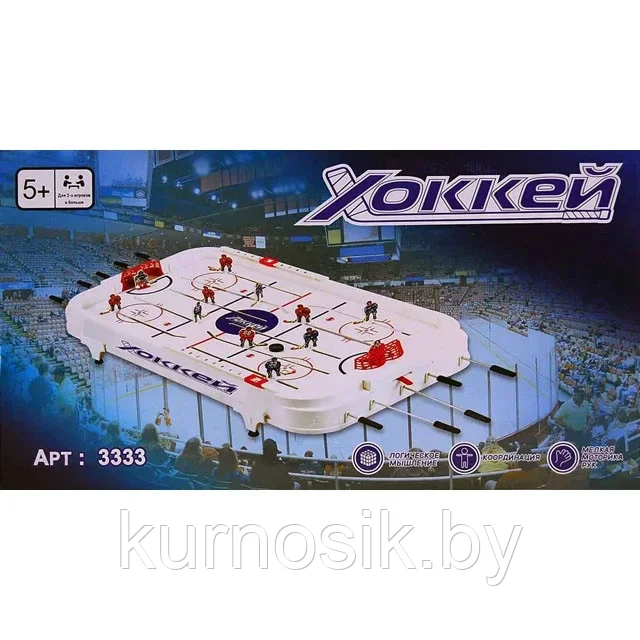 Настольная игра Хоккей, 3333 - фото 1 - id-p196585136