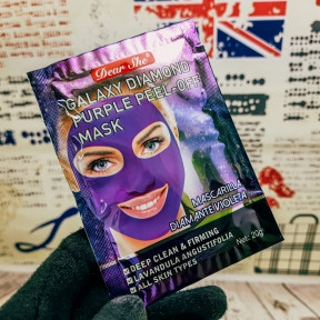Маска-пилинг для лица Dear She Galaxy Diamond, 20 гр. Purple Peel-Off Mask (увлажнение, питание, сужение пор, - фото 1 - id-p181593169
