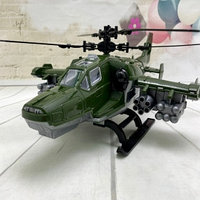 Игрушечный вертолёт Военный