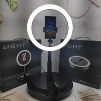 Кольцевая складная лампа на штативе, диаметр 29 см. Селфи кольцо Live Beauty Y2 LED 160, пульт управления, 3