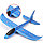 Самолет  планер из пенопласта метательный, 35 см Цвет МИКС, фото 4