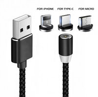 Магнитный кабель USB - Lightning X-Cable Metal Magnetic 360 для Aplle, Micro-USB, Type-C Чёрный