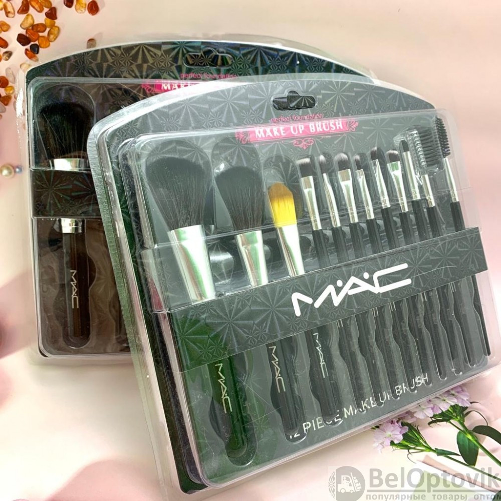 Набор кистей MAC Make Up Brush в блистере (12 шт) - фото 2 - id-p181594820