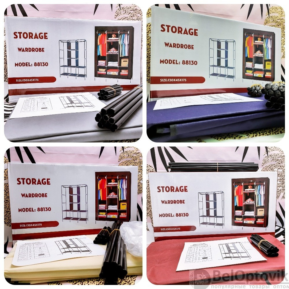 Складной шкаф Storage Wardrobe mod.88130 130 х 45 х 175 см. Трехсекционный Красный (бордовый) - фото 10 - id-p181593615