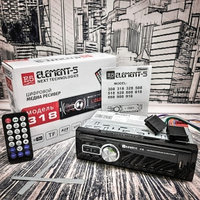 Автомагнитола Element-5 318 (USB/TF/AUX/MP3/EQ/FM) 45 Вт