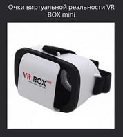 Очки виртуальной реальности VR BOX mini