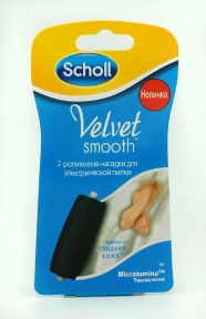 Ролики для пилки Velvet Scholl Smooth (комплект 2 шт.) - фото 1 - id-p181597405