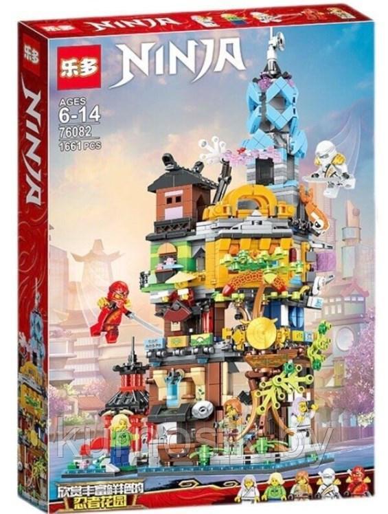 Конструктор Ninjago 76082 Сады Ниндзя Сити, 1661 деталей