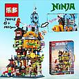 Конструктор Ninjago 76082 Сады Ниндзя Сити, 1661 деталей, фото 2