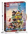 Конструктор Ninjago 76082 Сады Ниндзя Сити, 1661 деталей, фото 6