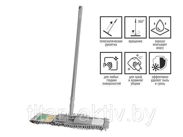 Швабра для пола с насадкой из шенилла Solid, серая, PERFECTO LINEA - фото 1 - id-p196588526