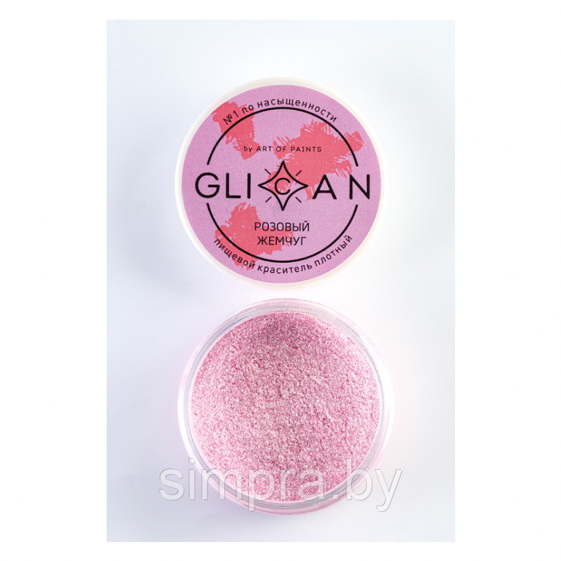 Кандурин супер плотный "Розовый жемчуг" 10 гр Glican - фото 1 - id-p196601305