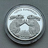 Зайцы, 20 рублей 2014, Серебро, фото 2
