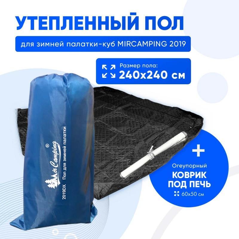Пол для зимней палатки (Mircamping арт. MIR-2019) арт. 2019DX, фото 1
