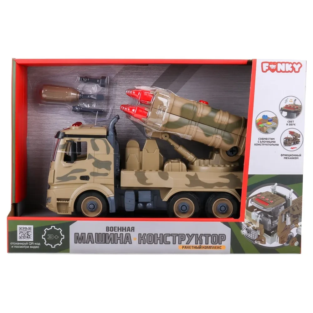 Военная машина-конструктор с ракетной установкой фрикционная свет звук Funky toys - фото 2 - id-p196607972