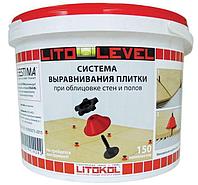 Система выравнивания плитки Litolevel СВП 150 шт