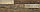 Керамогранит Cersanit Vintagewood коричневый 18,5x59,8, фото 7