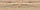 Керамогранит Cersanit Wood Concept Natural бежевый ректификат 21,8x89,8 0,8, фото 2