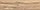 Керамогранит Cersanit Wood Concept Natural бежевый ректификат 21,8x89,8 0,8, фото 5