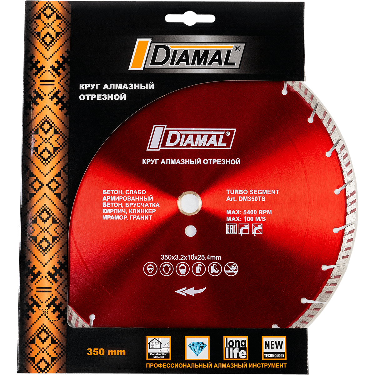 Круг алмазный отрезной "DIAMAL" 350x3.2x10x25.4мм, арт. DM350TS