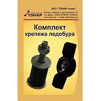 Миска Mr.Kranch керамическая для грызунов Оранжевая с морковью 70мл