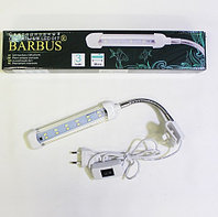 Barbus Светодиодный светильник BARBUS 18см, 3W
