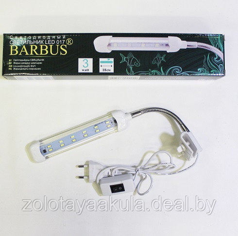 Светодиодный светильник BARBUS 18см, 3W - фото 1 - id-p196620227