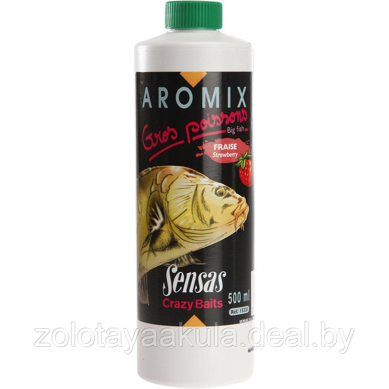 SENSAS Aromix Sensas Gros Poissons Big Fish Fraise, Большая рыба Клубника 0,5л - фото 1 - id-p196621354