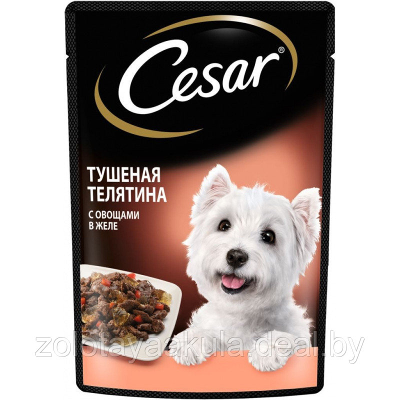 Корм Cesar для взрослых собак Тушеная телятина с овощами в желе, 85гр