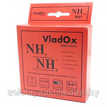 Тест VladOx NH4/NH3, набор для определения концентрации аммонийного азота