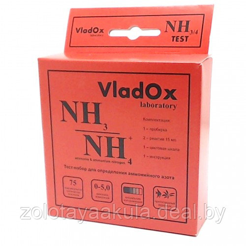 Тест VladOx NH4/NH3, набор для определения концентрации аммонийного азота - фото 1 - id-p196620347