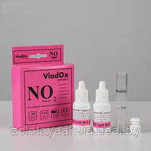 Тест VladOx NO2, набор для определения концентрации нитритов в аквариумной воде