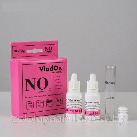 Тест VladOx NO2, набор для определения концентрации нитритов в аквариумной воде - фото 1 - id-p196620348
