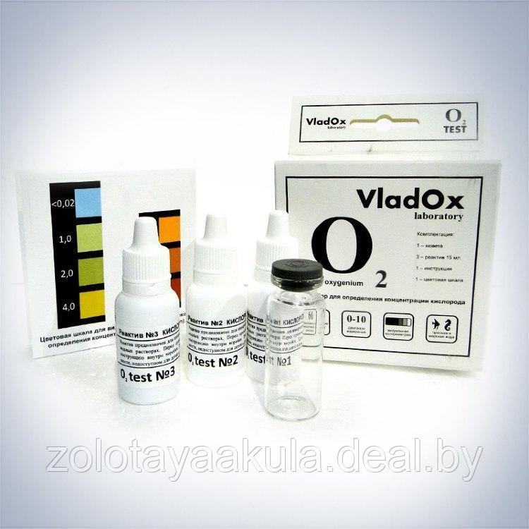 Тест VladOx О2, набор для определения концентрации кислорода - фото 1 - id-p196620351