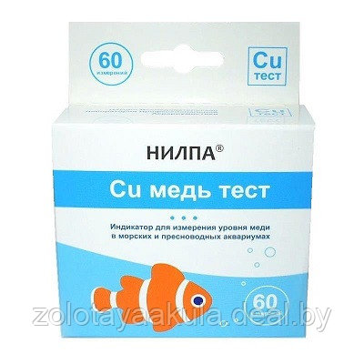 Тест Нилпа Cu, индикатор для определения концентрации меди в ...