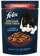 Корм для кошек FELIX мясные ломтики с говядиной 75гр