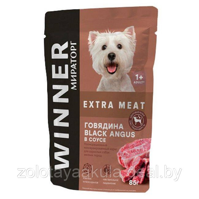 Корм Winner Extra Meat для собак мелких пород Говядина в соусе, 85гр
