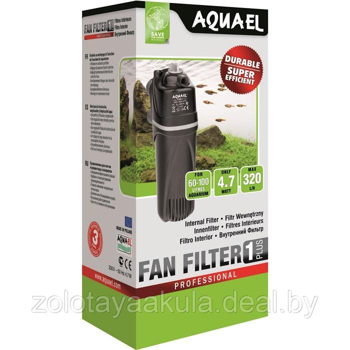 Фильтр AQUAEL Fan 1 PLUS внутренний для аквариума 60-100л - фото 1 - id-p196620395