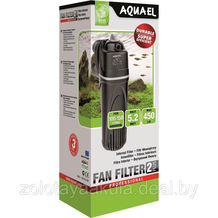 Фильтр AQUAEL Fan 2 PLUS внутренний для аквариума 100-150л - фото 1 - id-p196620396