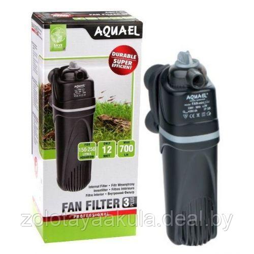 Фильтр AQUAEL Fan 3 PLUS внутренний для аквариума 150-250л - фото 1 - id-p196620397
