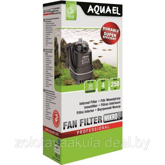 Фильтр AQUAEL Fan Micro Plus внутренний для аквариума 30л - фото 1 - id-p196620398