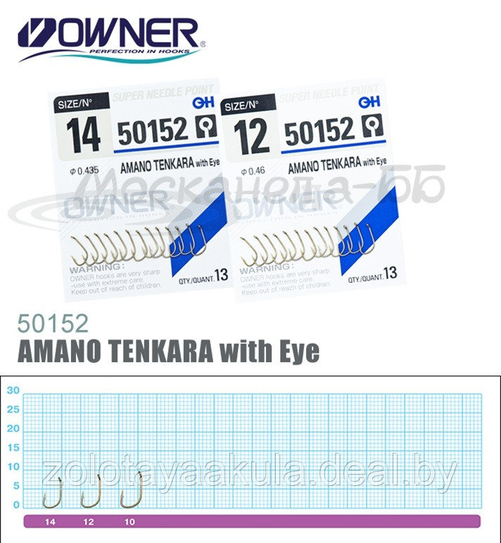 Owner Крючки Owner 50152 №14 - фото 1 - id-p196618300