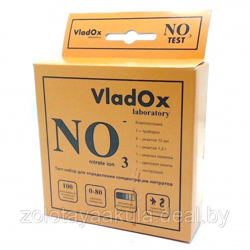 МЕДОСА Тест VladOx NO3, набор для определения концентрации нитратов в аквариумной воде - фото 1 - id-p196620422